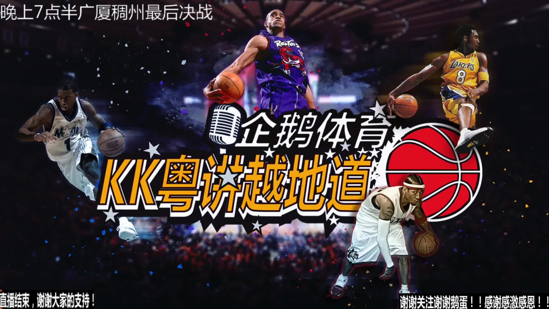 员在短时